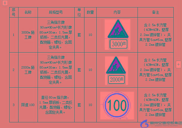 QQ20251017-154927.png