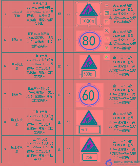QQ20251017-155157.png
