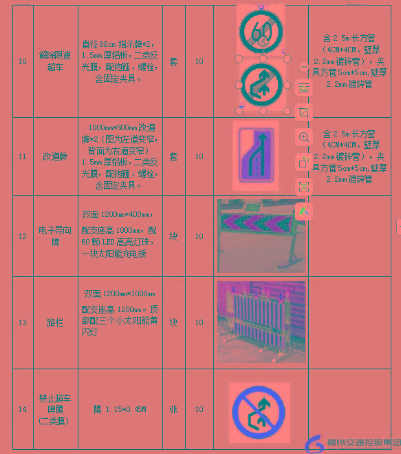 QQ20251017-155243.png