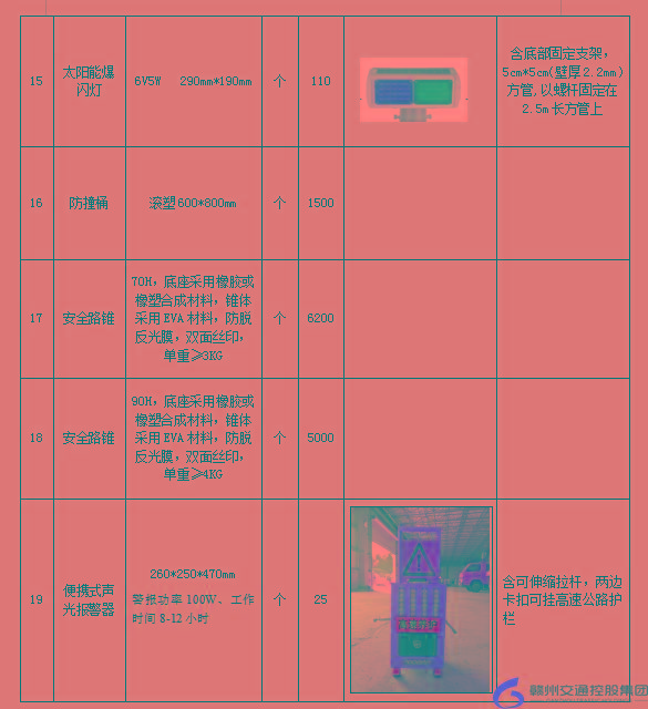 QQ20251017-155322.png